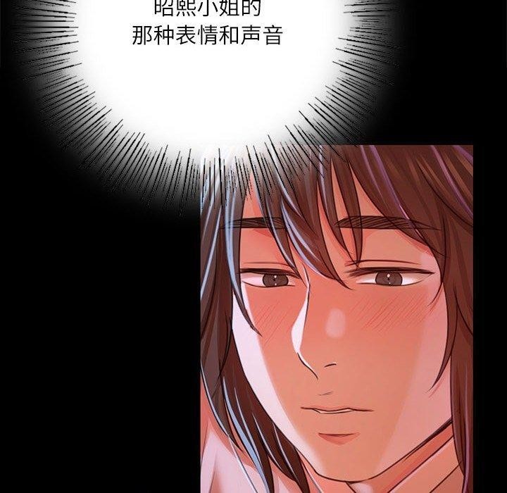 第43话 - 第110.jpg页