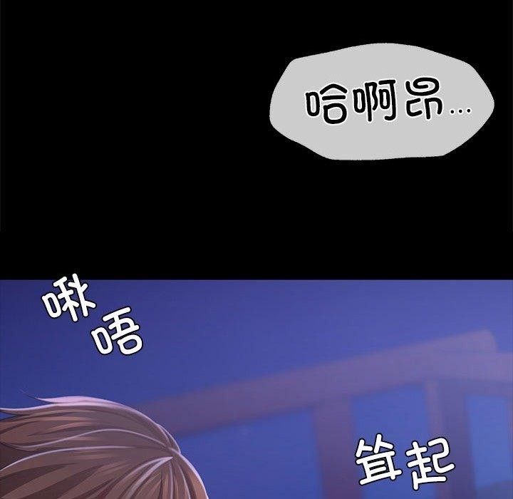 第43话 - 第117.jpg页