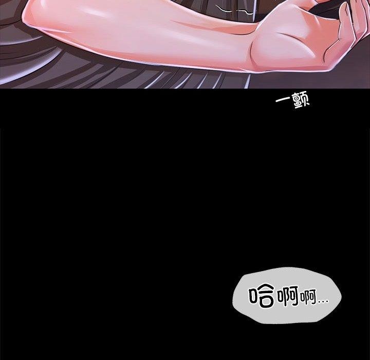 第43话 - 第119.jpg页