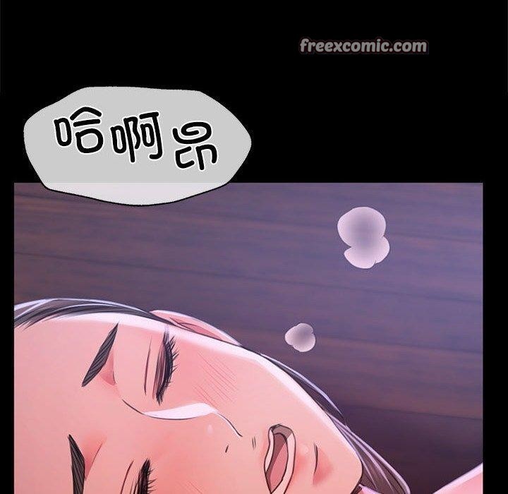 第43话 - 第120.jpg页
