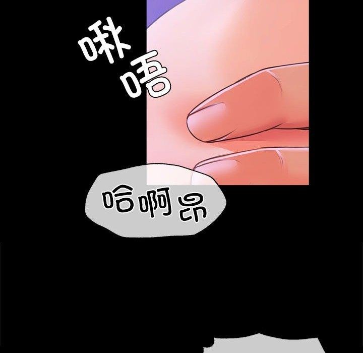 第43话 - 第123.jpg页