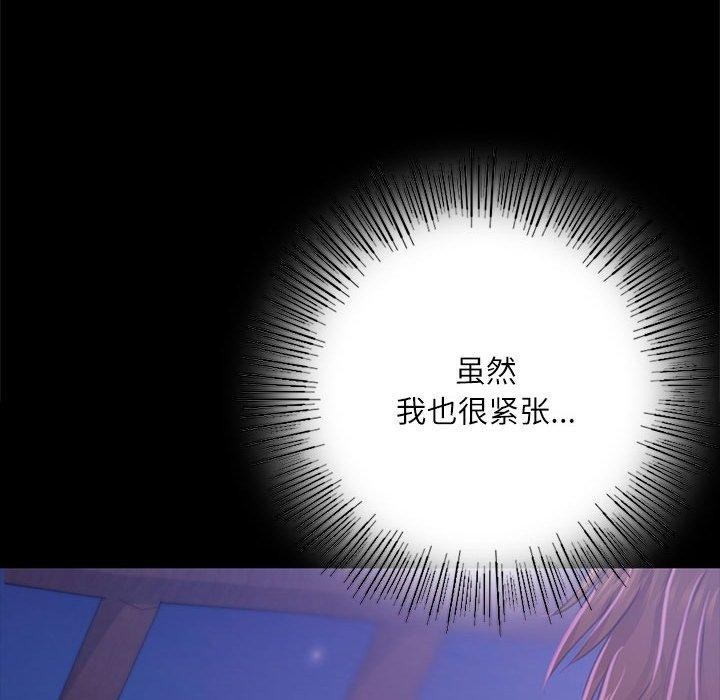 第43话 - 第126.jpg页