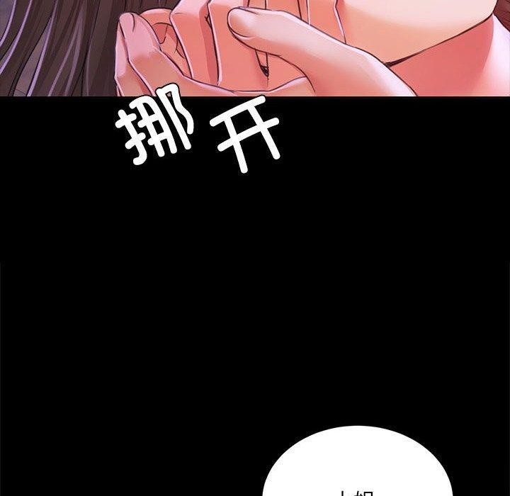 第43话 - 第130.jpg页