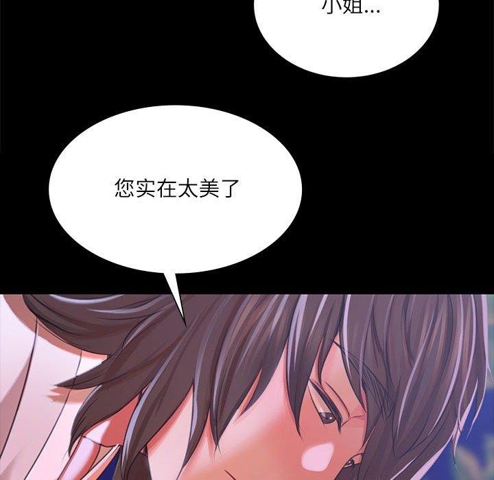 第43话 - 第131.jpg页