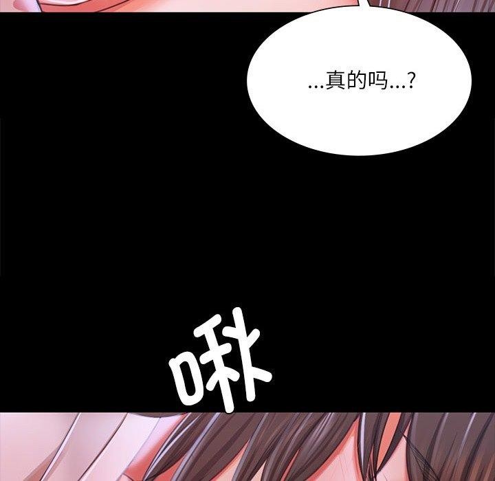 第43话 - 第133.jpg页