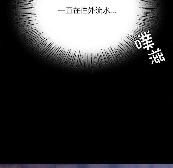 第43话 - 第143.jpg页