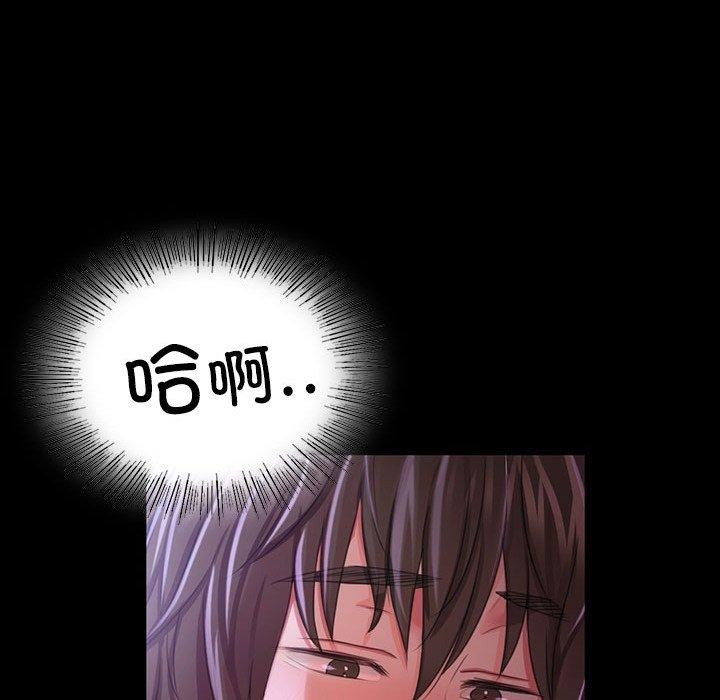 第43话 - 第146.jpg页