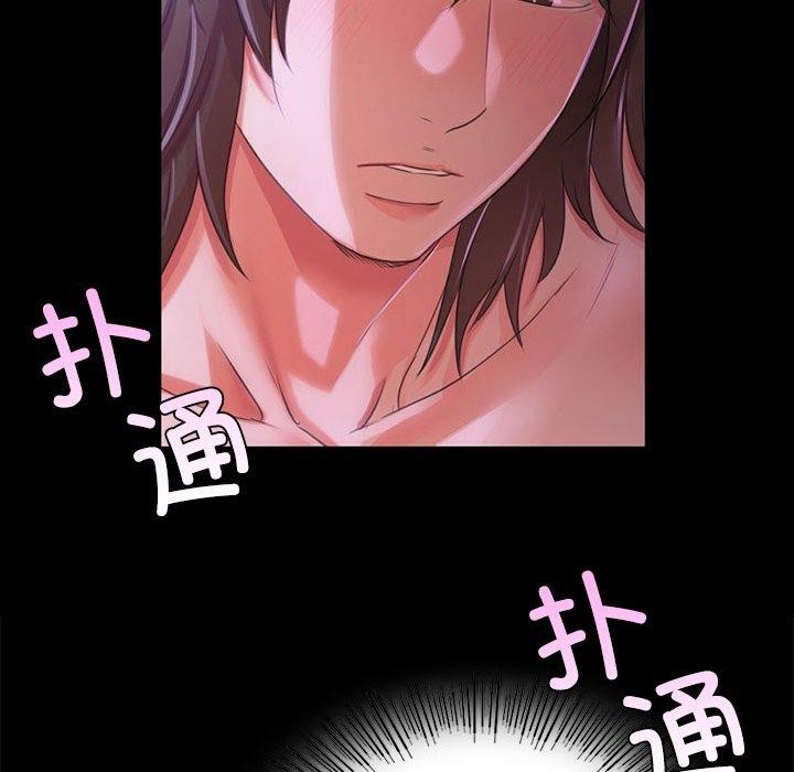 第43话 - 第147.jpg页
