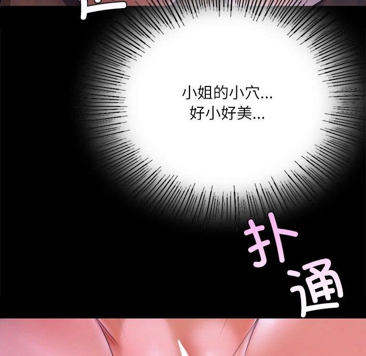 第43话 - 第151.jpg页