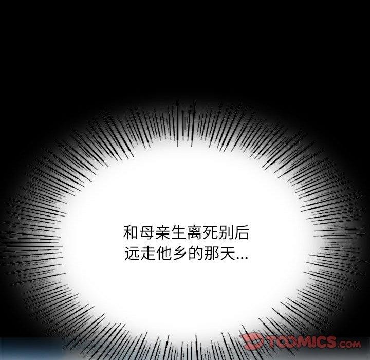 第43话 - 第156.jpg页