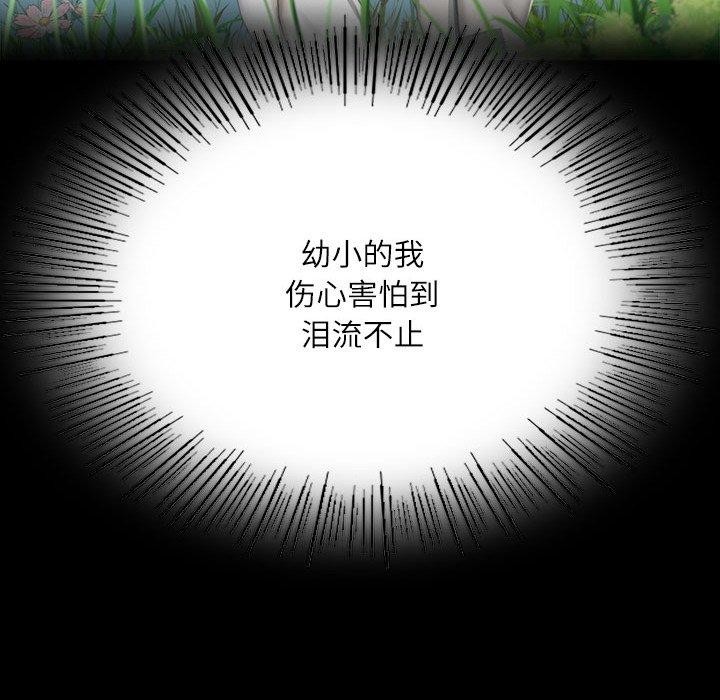 第43话 - 第158.jpg页