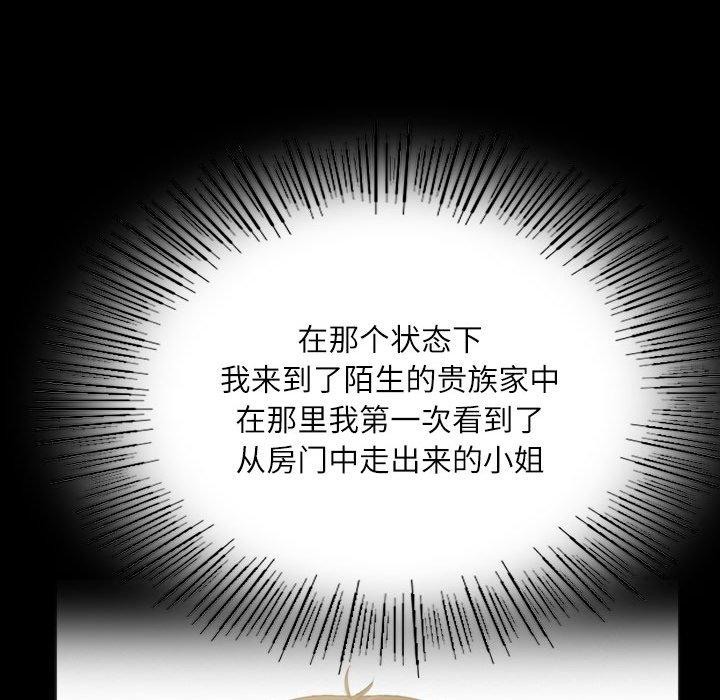第43话 - 第159.jpg页
