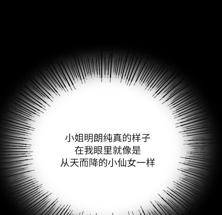 第43话 - 第162.jpg页