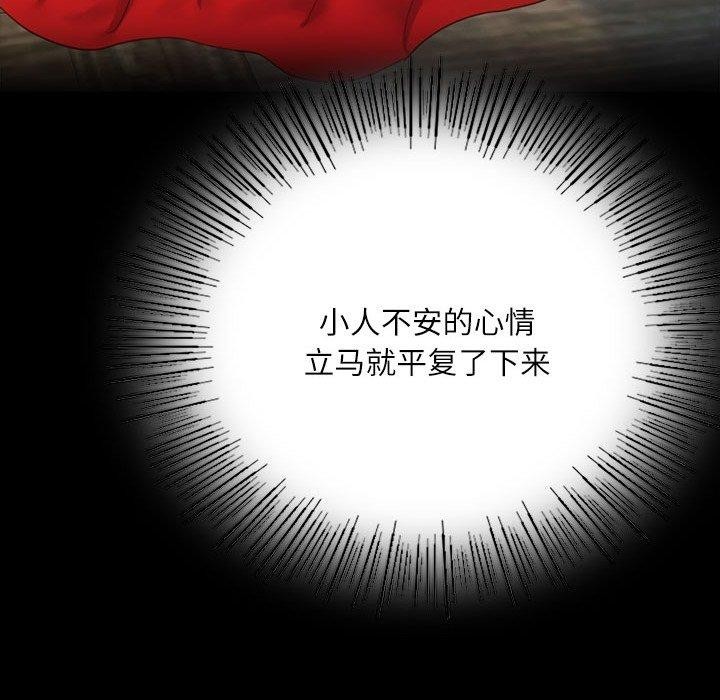 第43话 - 第165.jpg页