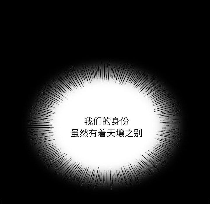 第43话 - 第166.jpg页