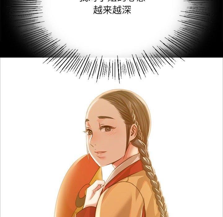 第43话 - 第169.jpg页