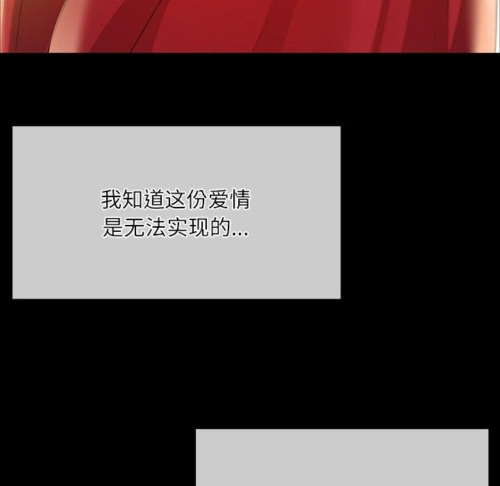 第43话 - 第171.jpg页