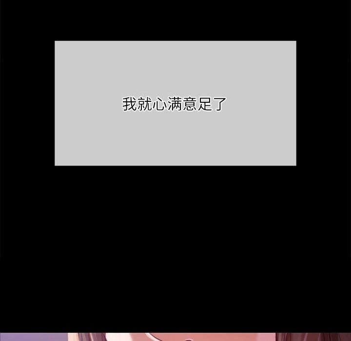 第43话 - 第173.jpg页