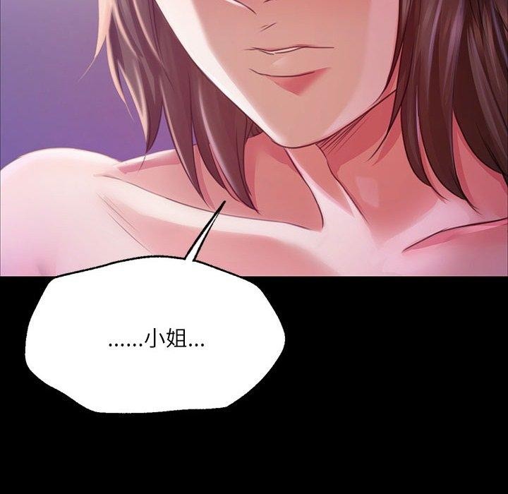 第43话 - 第174.jpg页