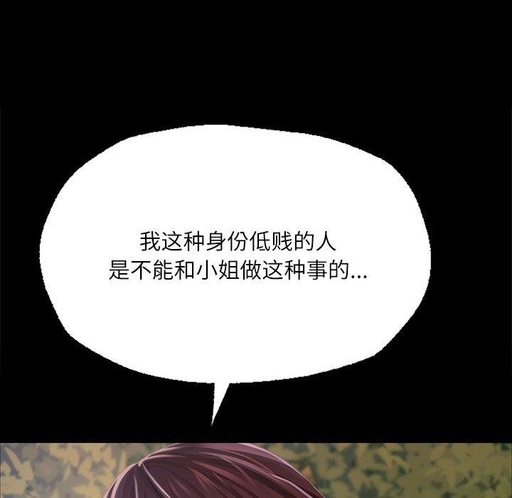 第43话 - 第176.jpg页
