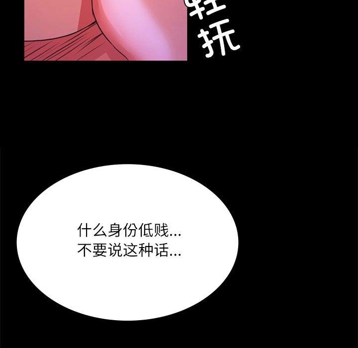 第43话 - 第181.jpg页