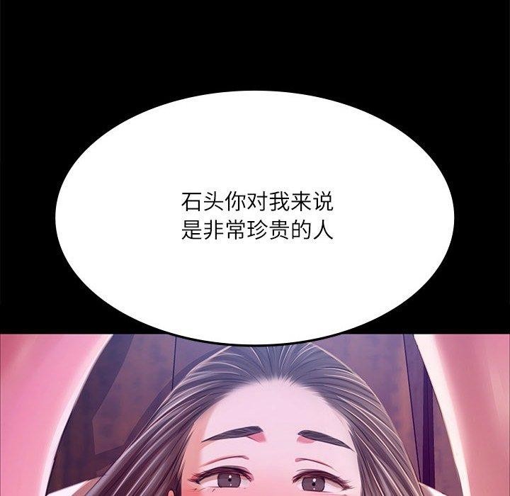 第43话 - 第182.jpg页