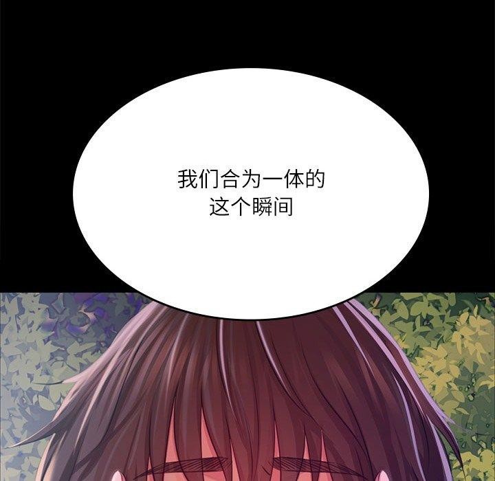 第43话 - 第185.jpg页