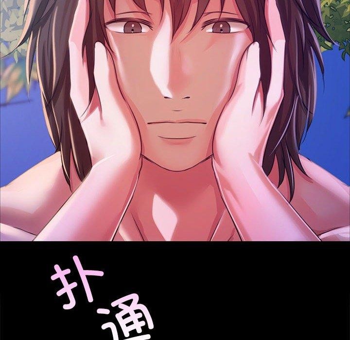 第43话 - 第186.jpg页