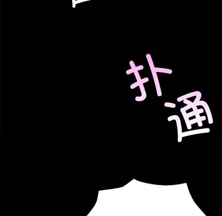 第43话 - 第187.jpg页