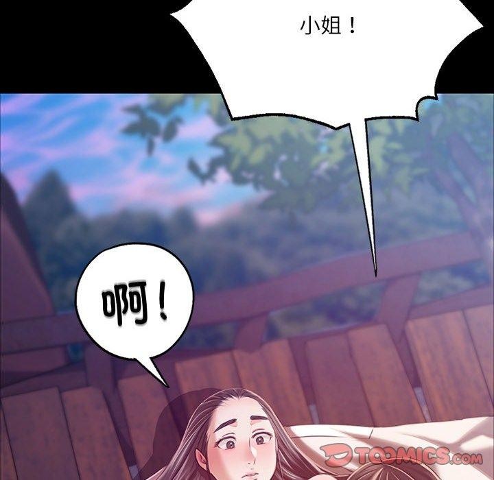 第43话 - 第188.jpg页