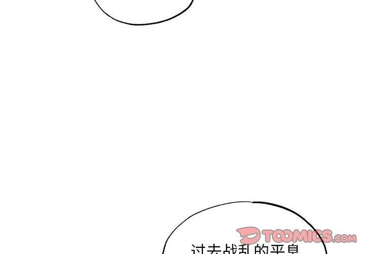 第35话 - 第2.jpg页
