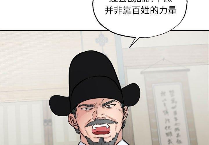 第35话 - 第3.jpg页