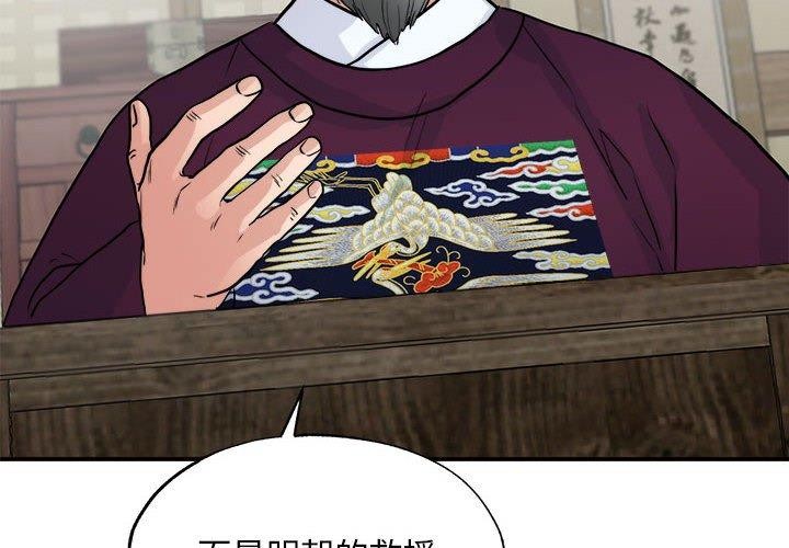 第35话 - 第4.jpg页