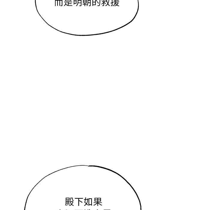 第35话 - 第5.jpg页
