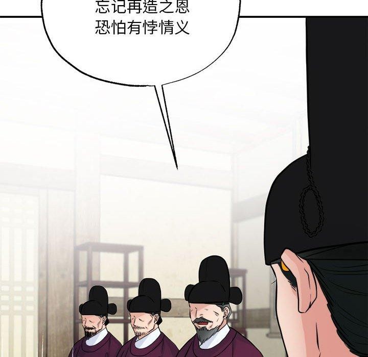 第35话 - 第6.jpg页