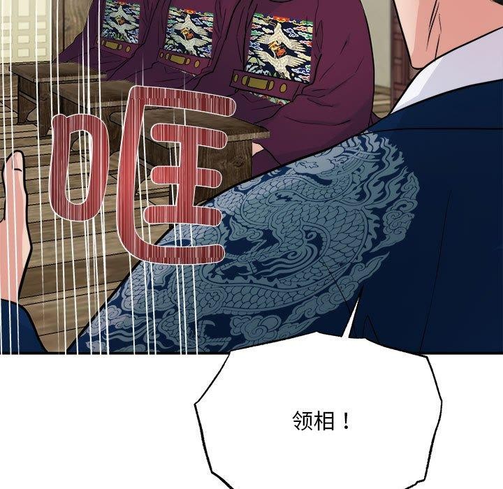 第35话 - 第7.jpg页