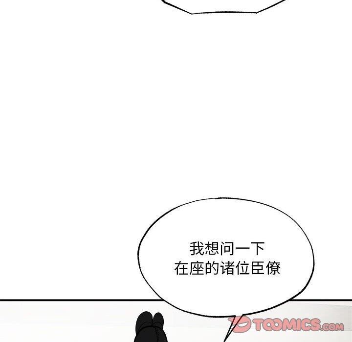 第35话 - 第8.jpg页