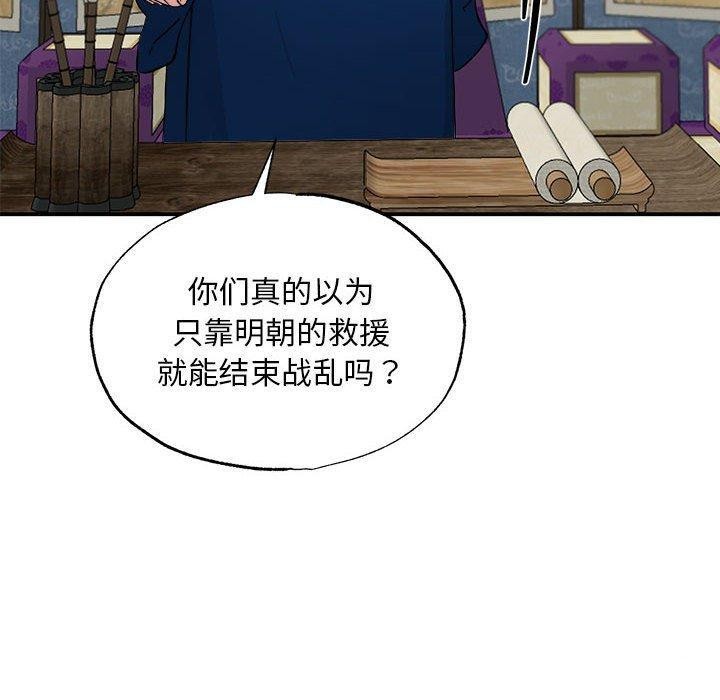 第35话 - 第10.jpg页