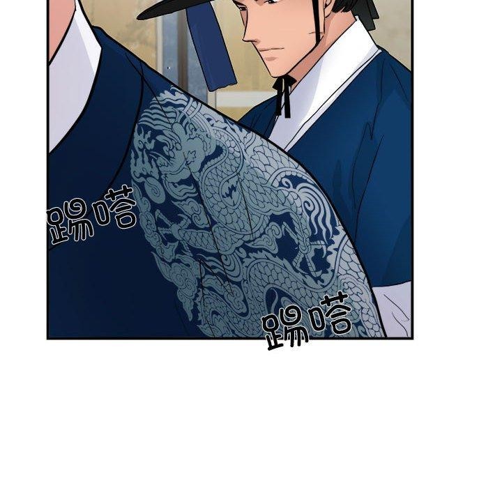 第35话 - 第12.jpg页