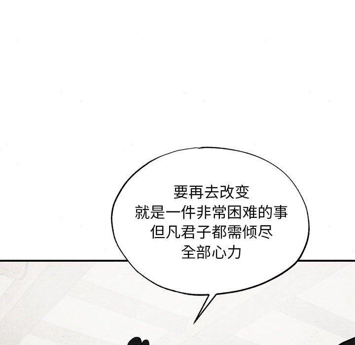 第35话 - 第13.jpg页