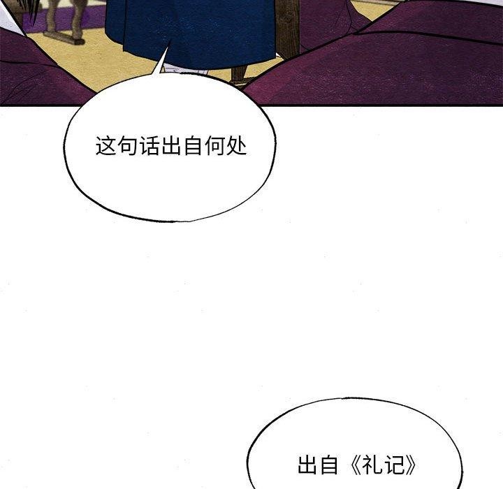 第35话 - 第15.jpg页