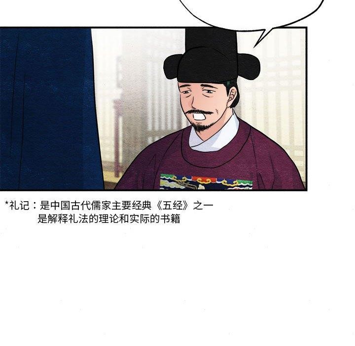 第35话 - 第16.jpg页