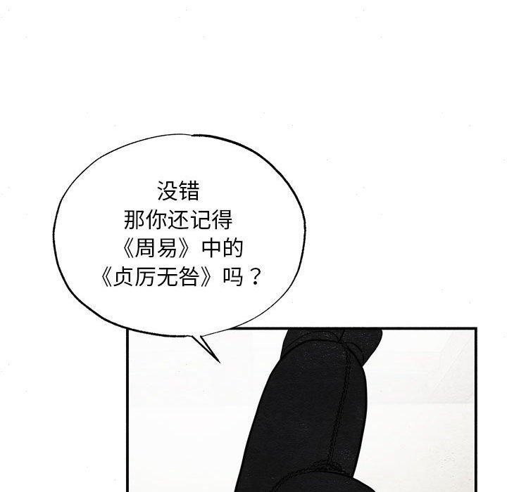 第35话 - 第17.jpg页