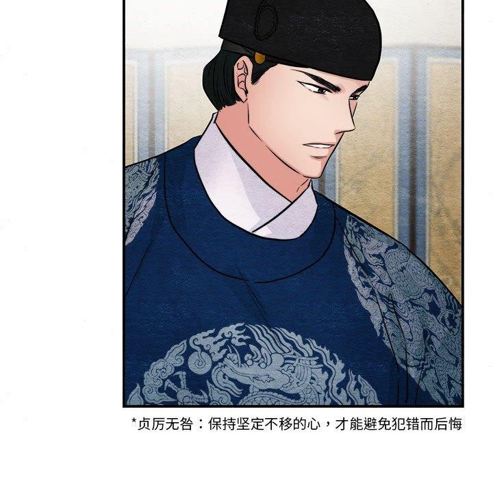 第35话 - 第18.jpg页