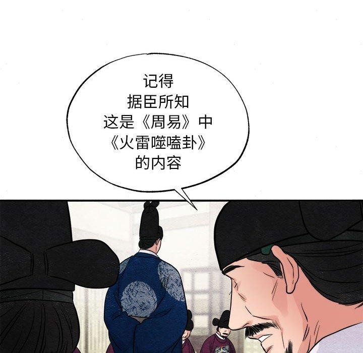 第35话 - 第19.jpg页