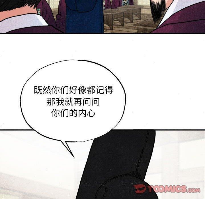 第35话 - 第20.jpg页