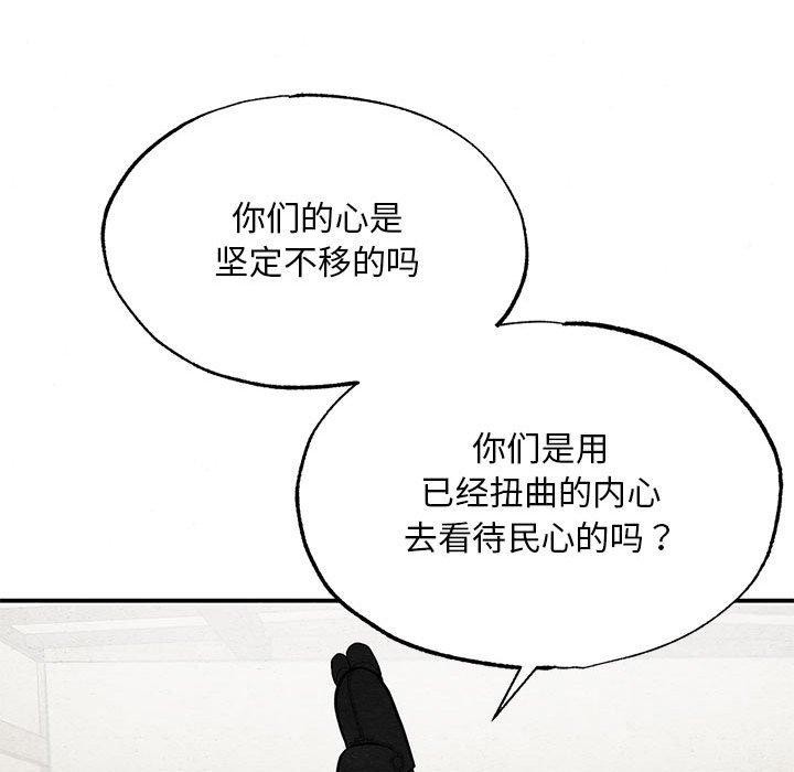 第35话 - 第22.jpg页
