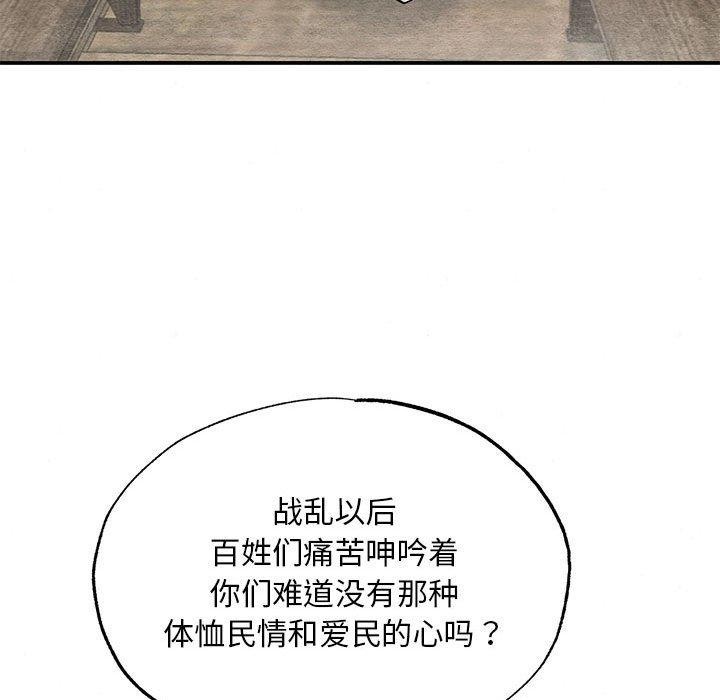 第35话 - 第24.jpg页