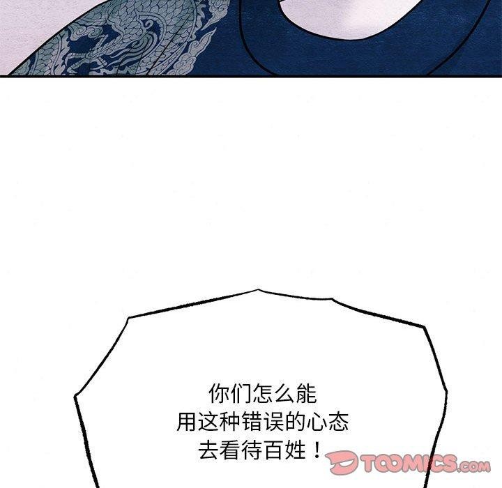 第35话 - 第26.jpg页