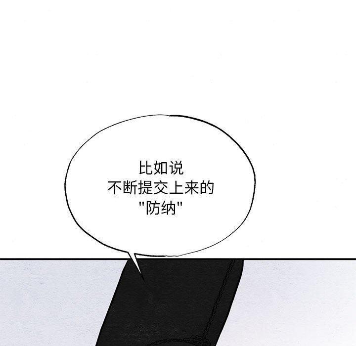 第35话 - 第30.jpg页